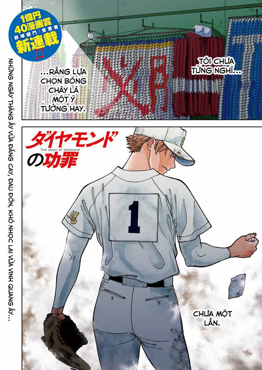 Diamond No Kozai - Chapter 1 - Trang 1