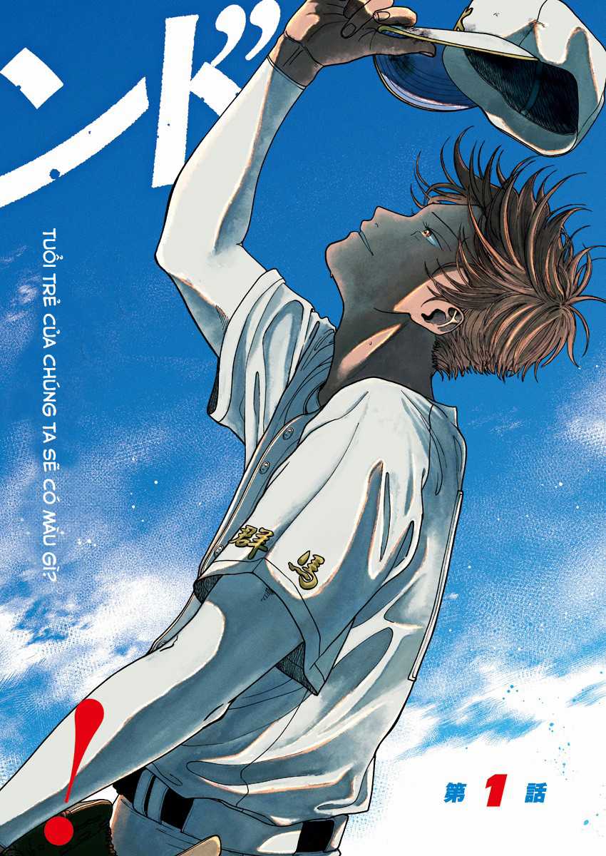 Diamond No Kozai - Chapter 1 - Trang 2