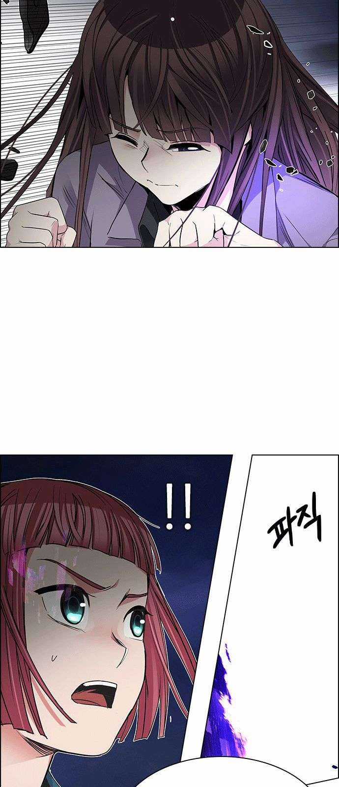 Dice - Chapter 187 - Trang 27