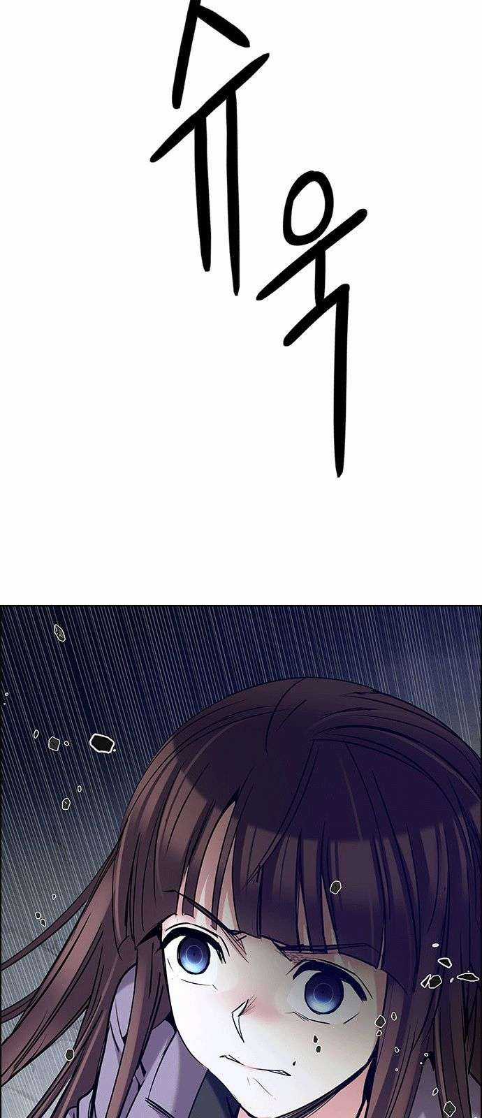 Dice - Chapter 194 - Trang 31