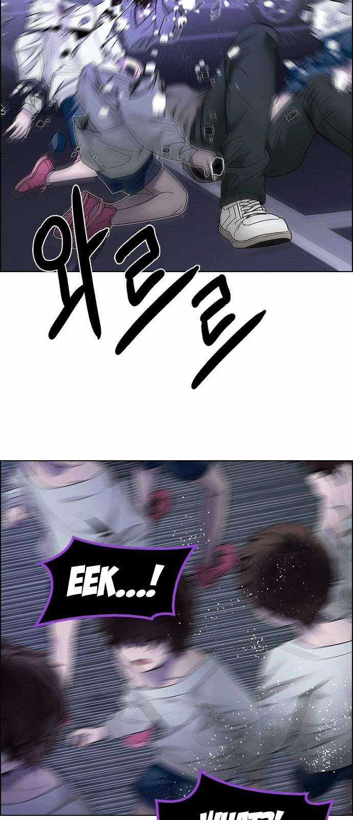 Dice - Chapter 197 - Trang 47