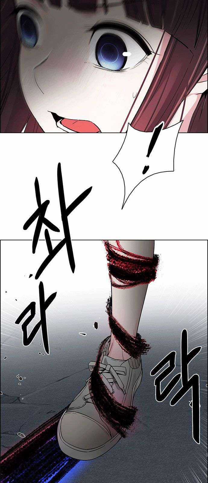 Dice - Chapter 199 - Trang 53