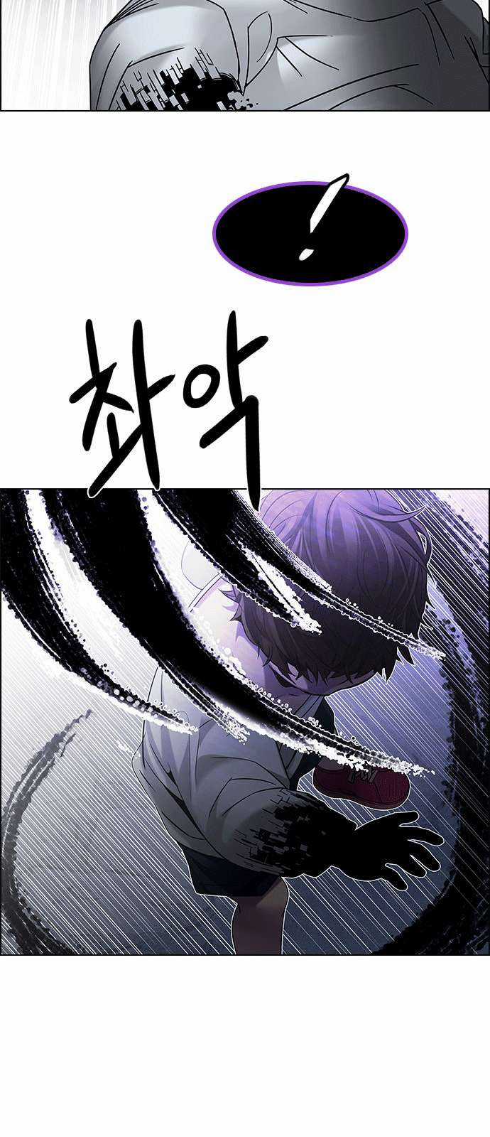 Dice - Chapter 200 - Trang 29