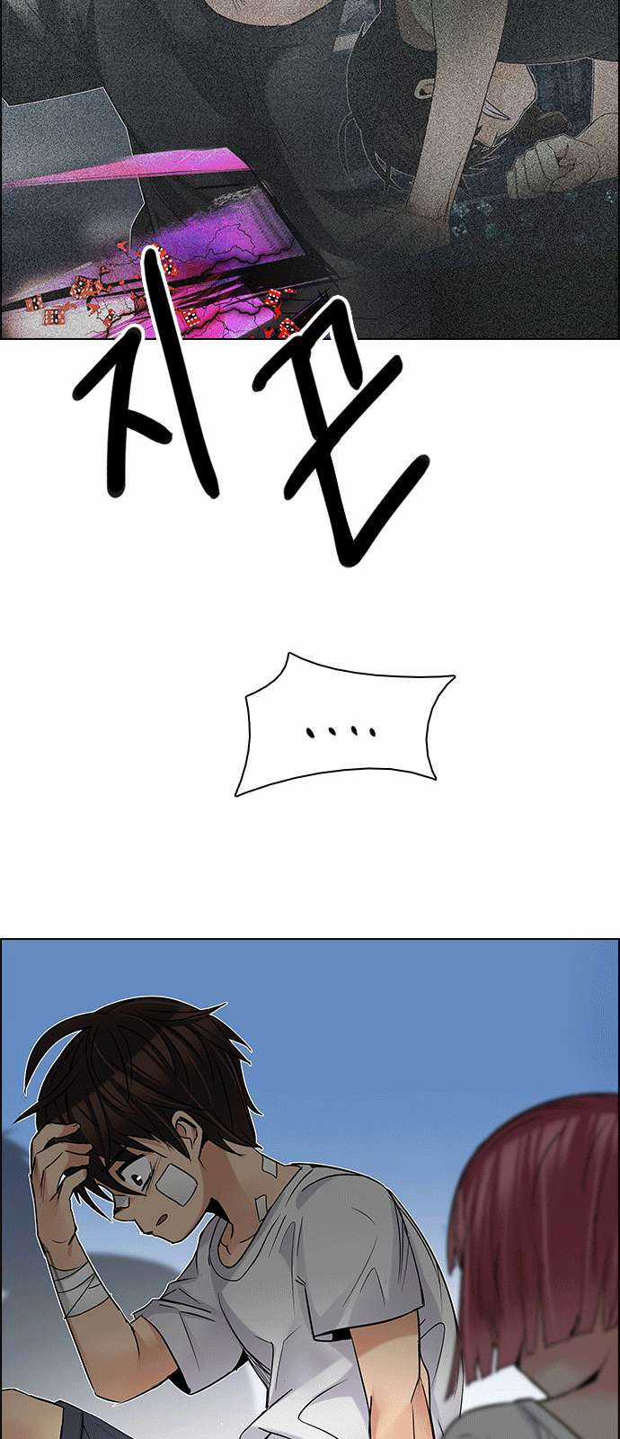 Dice - Chapter 200 - Trang 63