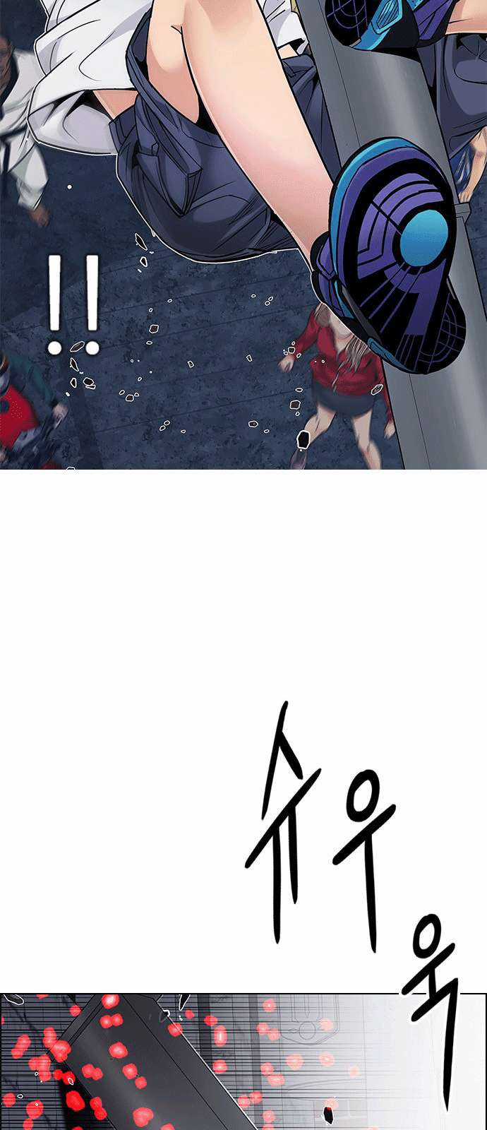 Dice - Chapter 205 - Trang 5