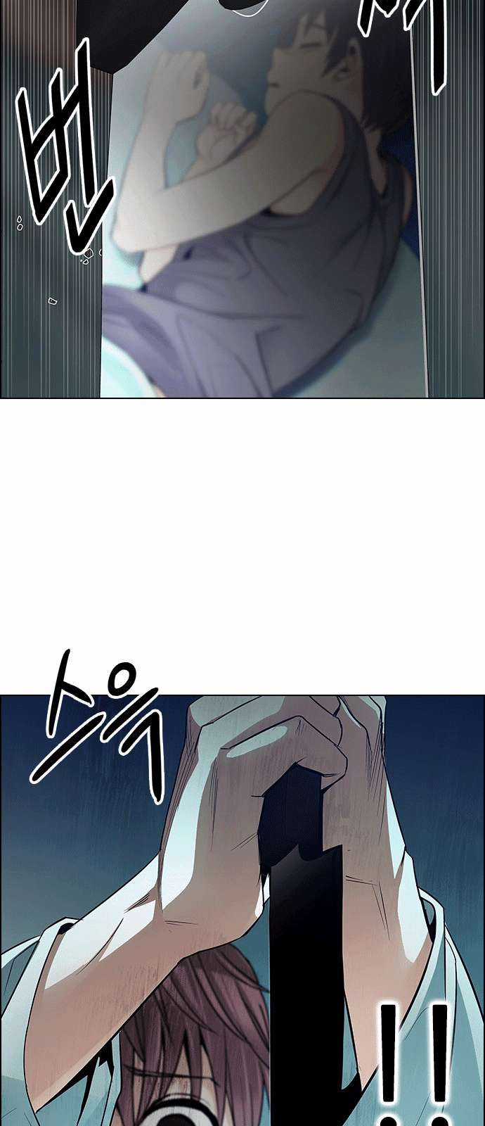 Dice - Chapter 205 - Trang 64