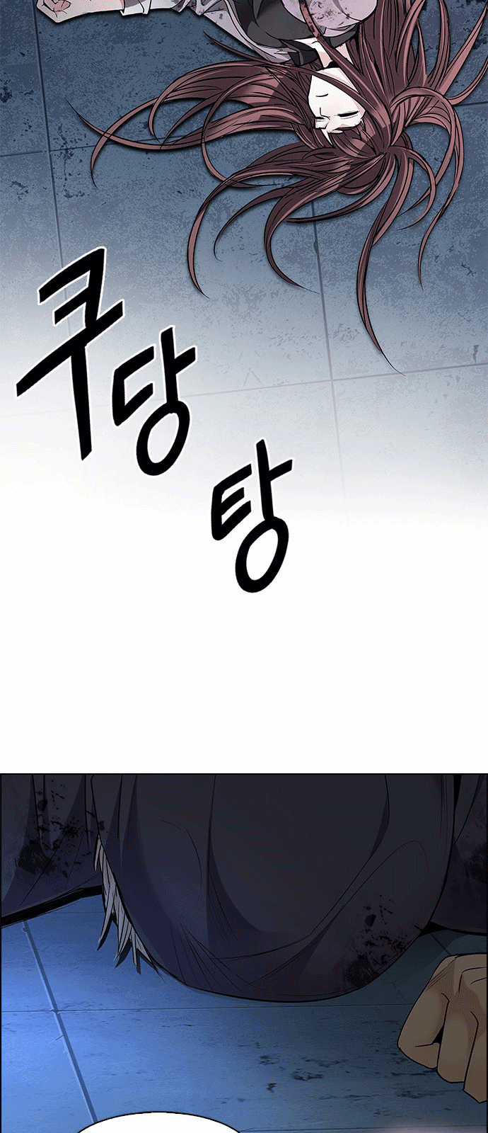 Dice - Chapter 208 - Trang 45