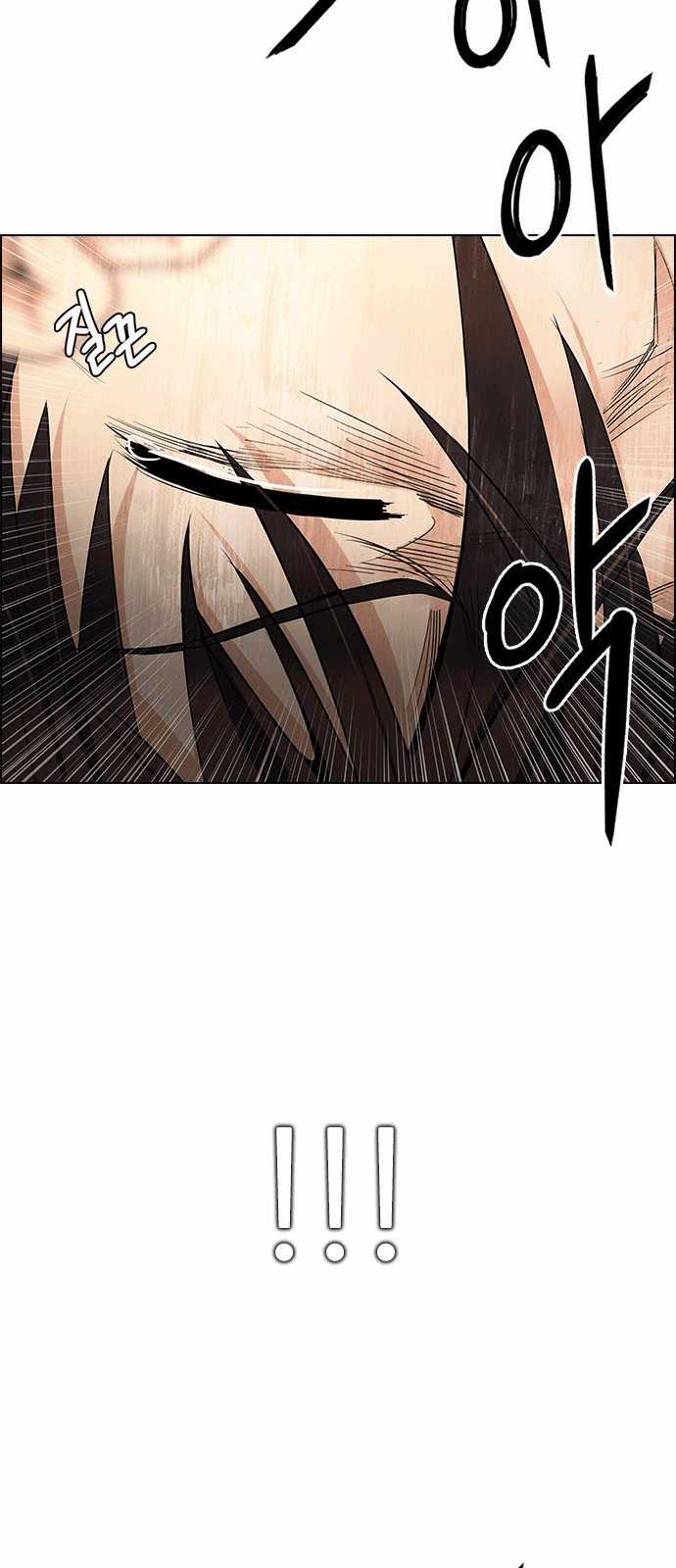 Dice - Chapter 212 - Trang 24