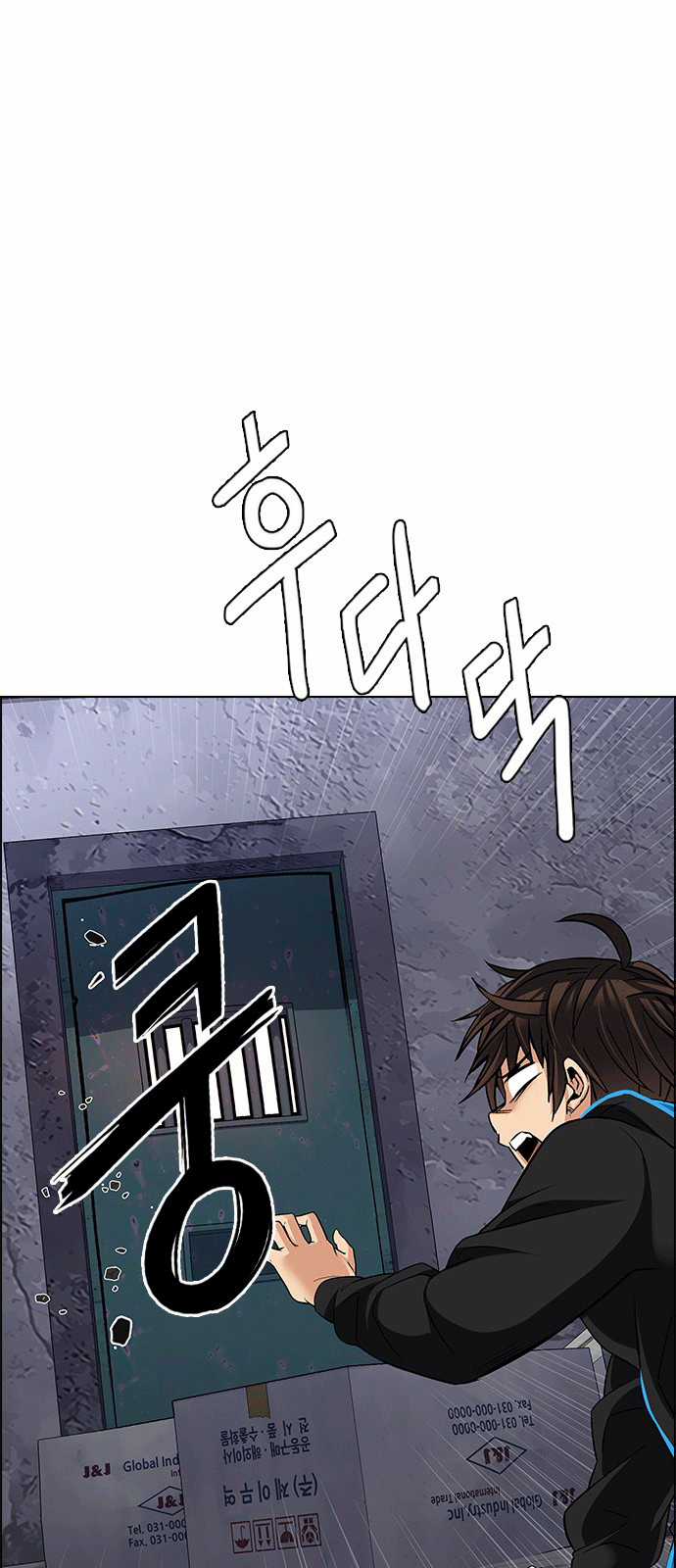 Dice - Chapter 217 - Trang 33