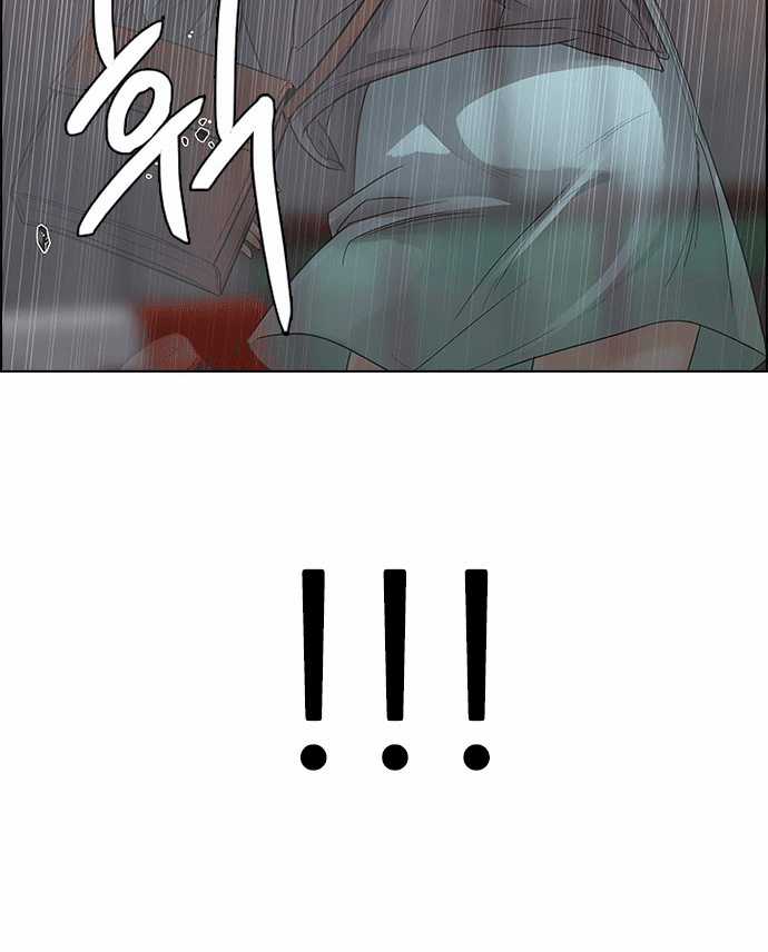 Dice - Chapter 218 - Trang 46