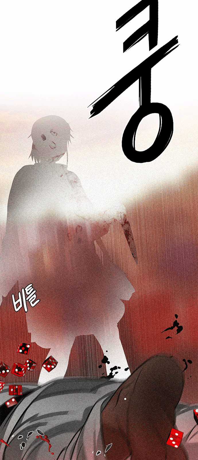 Dice - Chapter 219 - Trang 39