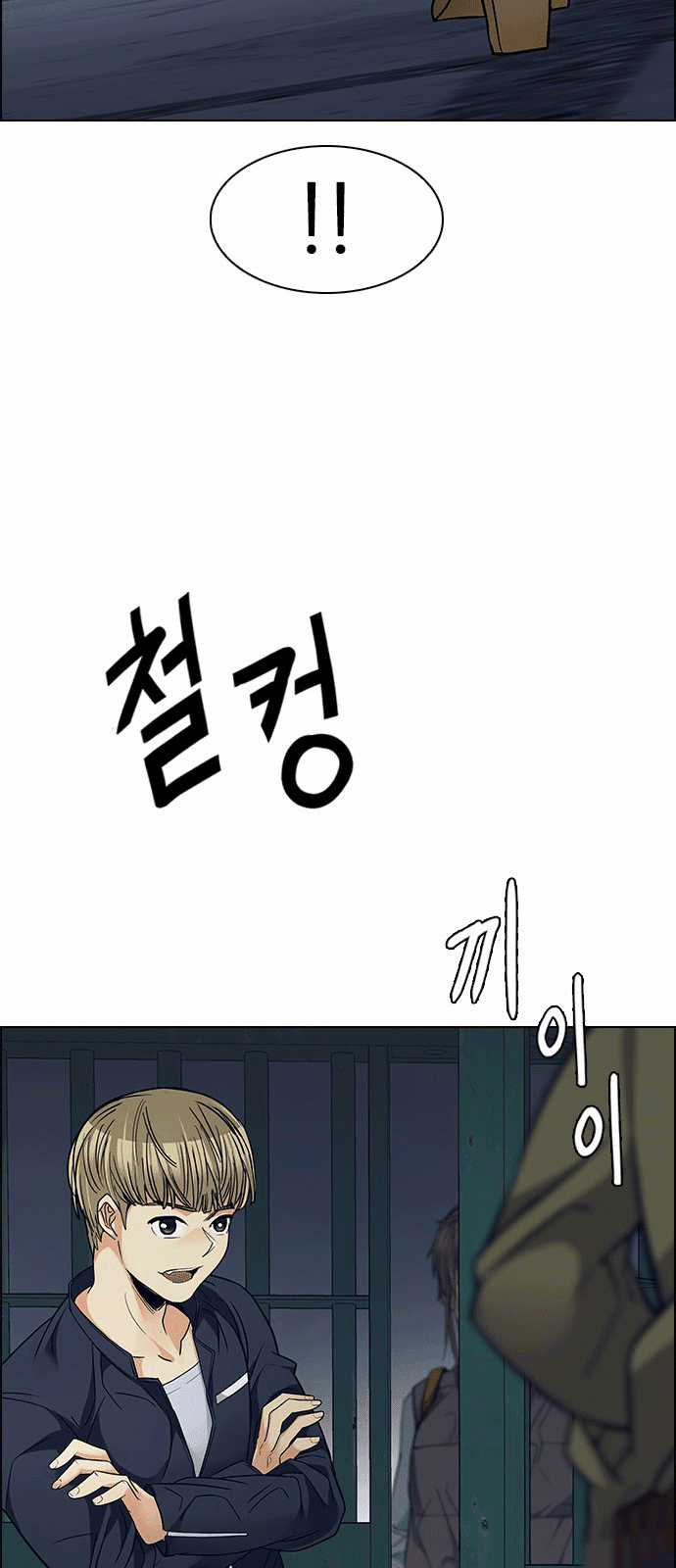 Dice - Chapter 221 - Trang 41