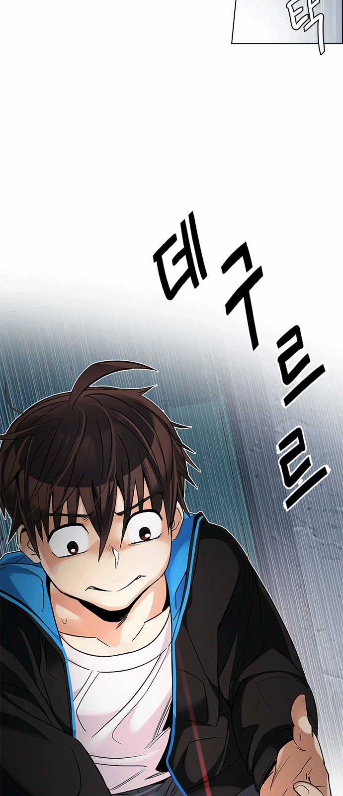 Dice - Chapter 224 - Trang 5