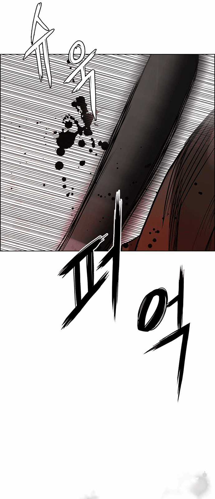 Dice - Chapter 227 - Trang 49