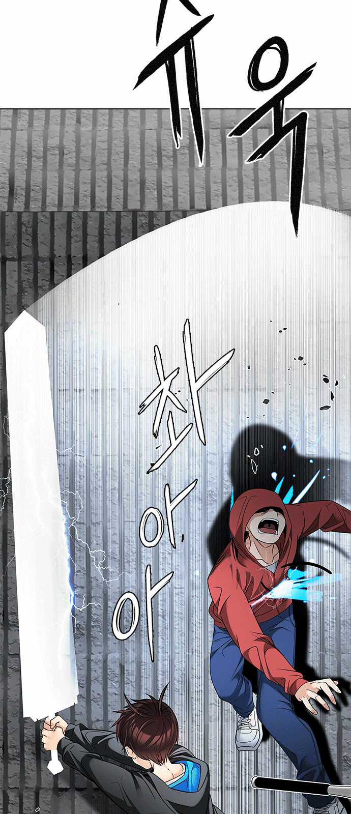 Dice - Chapter 229 - Trang 34