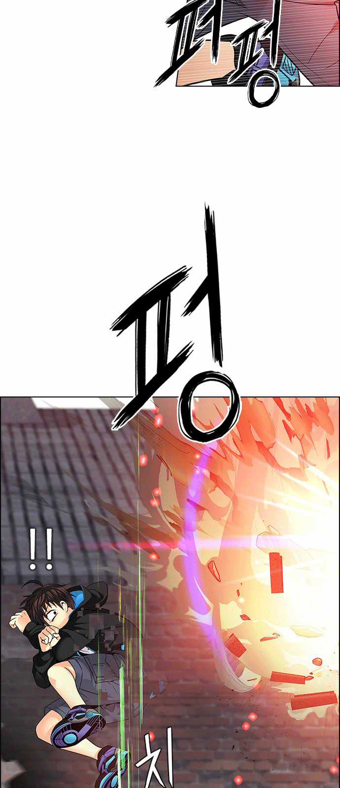 Dice - Chapter 229 - Trang 49