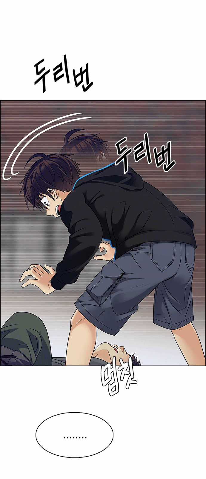 Dice - Chapter 230 - Trang 12