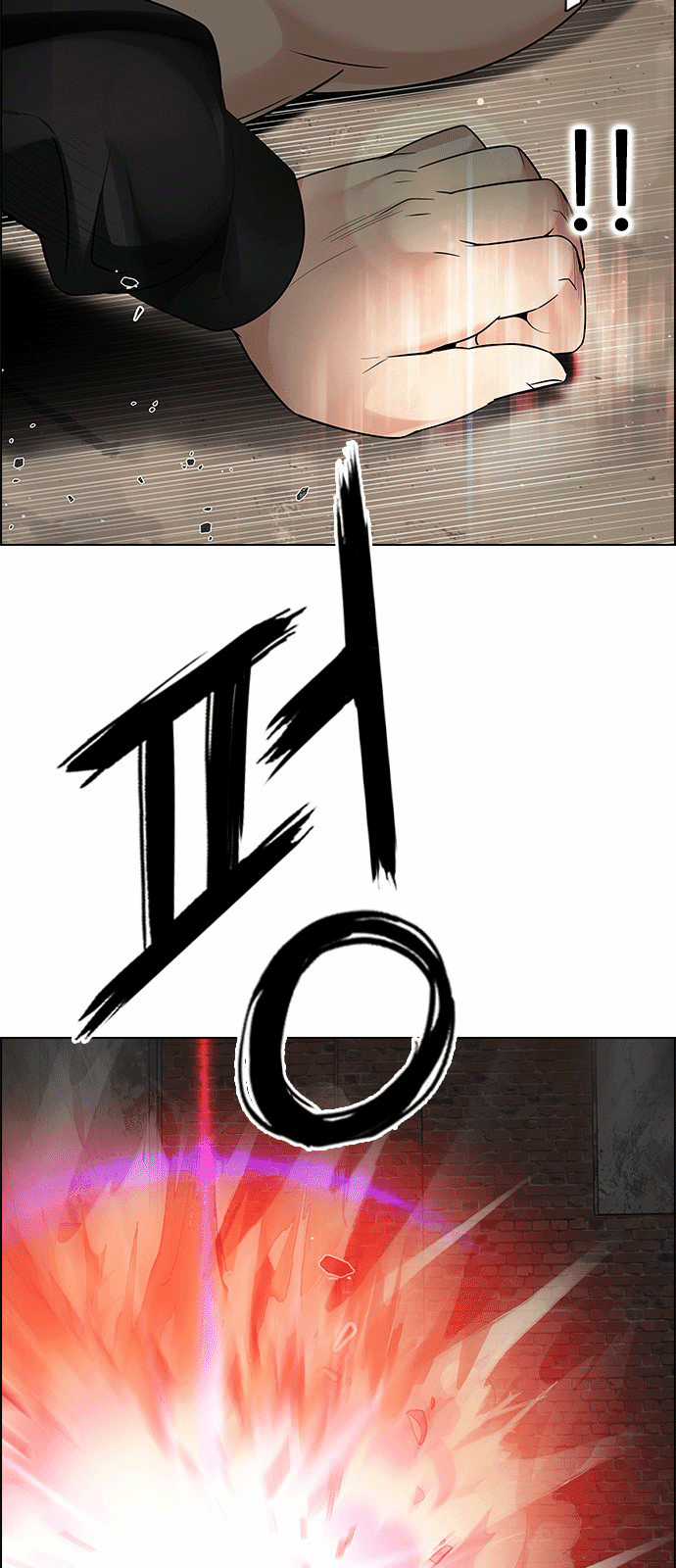 Dice - Chapter 230 - Trang 15