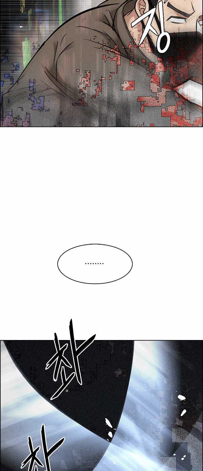 Dice - Chapter 231 - Trang 13