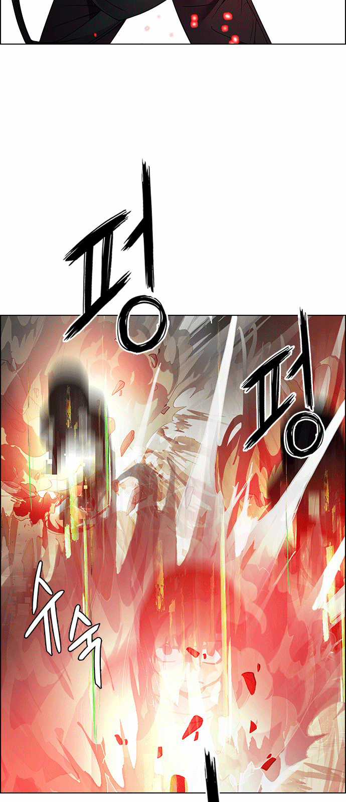 Dice - Chapter 231 - Trang 17