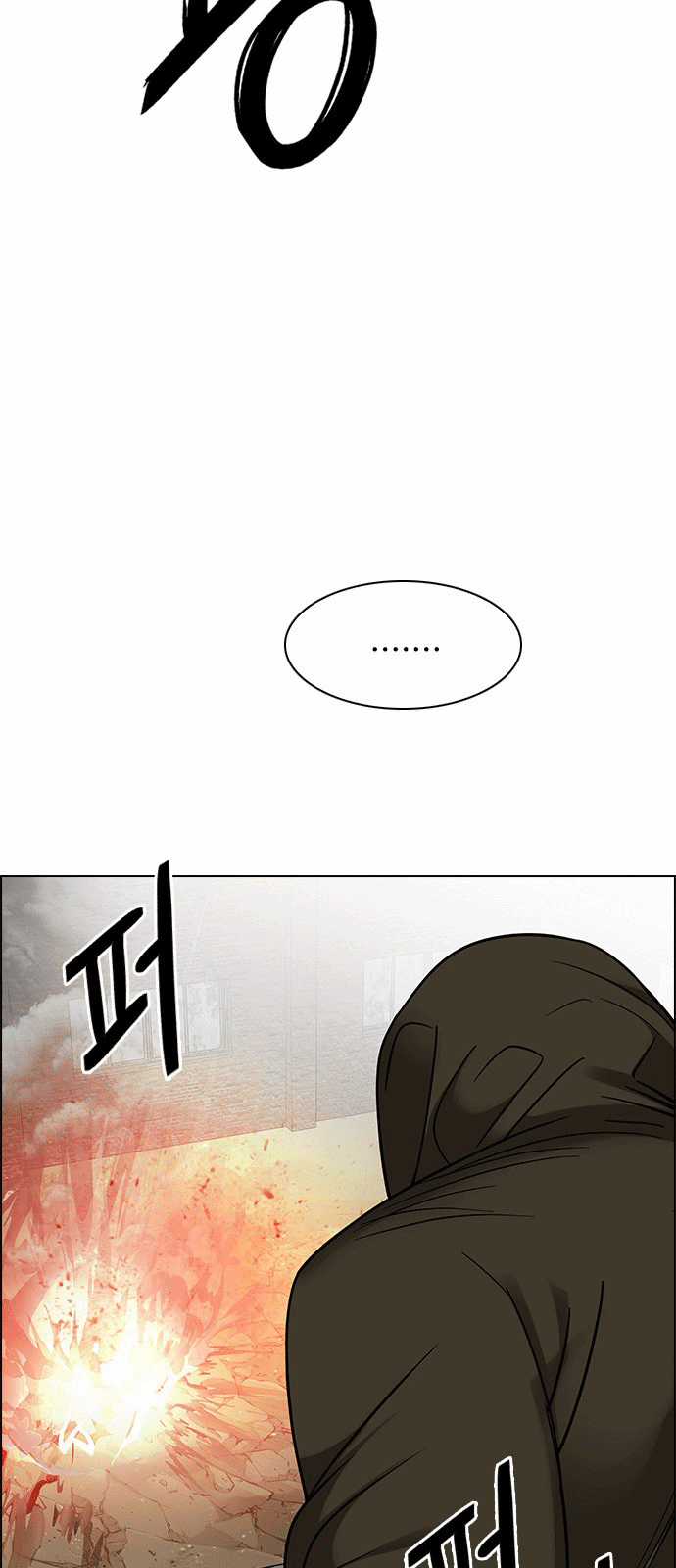 Dice - Chapter 231 - Trang 27