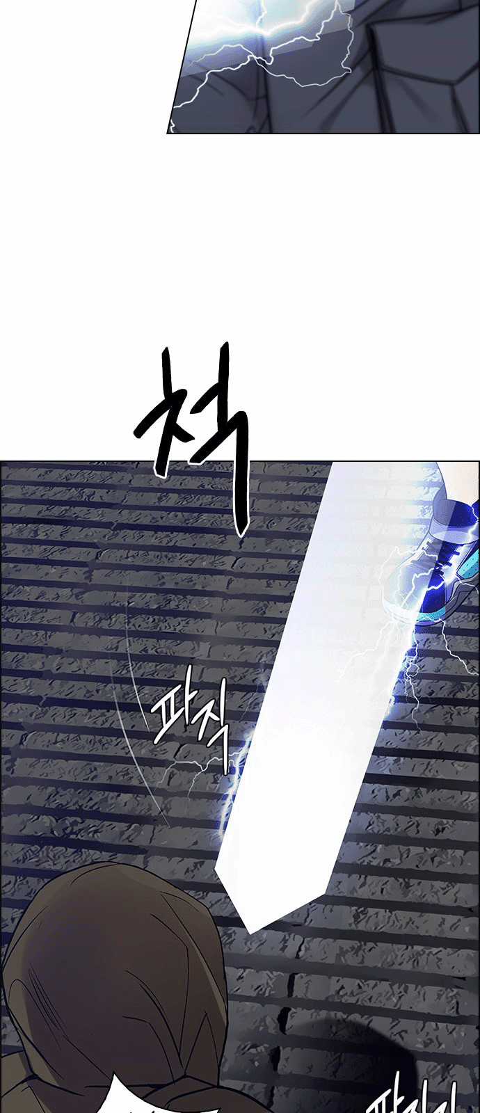 Dice - Chapter 231 - Trang 32