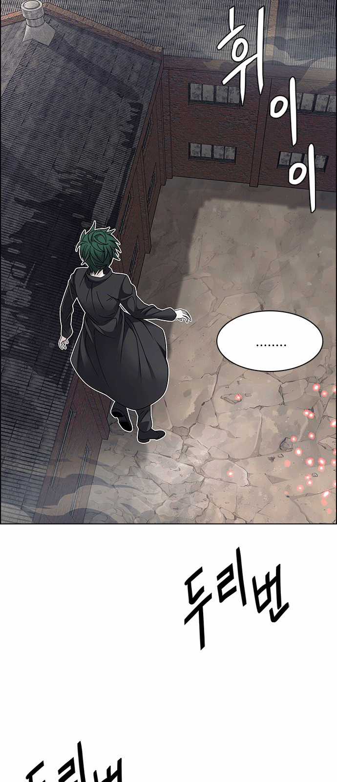 Dice - Chapter 232 - Trang 18