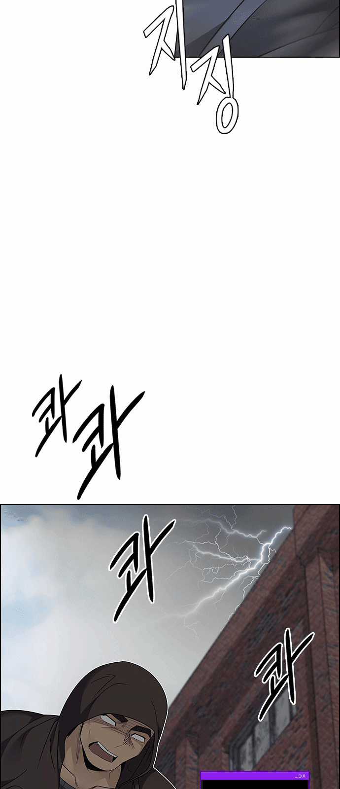 Dice - Chapter 232 - Trang 30