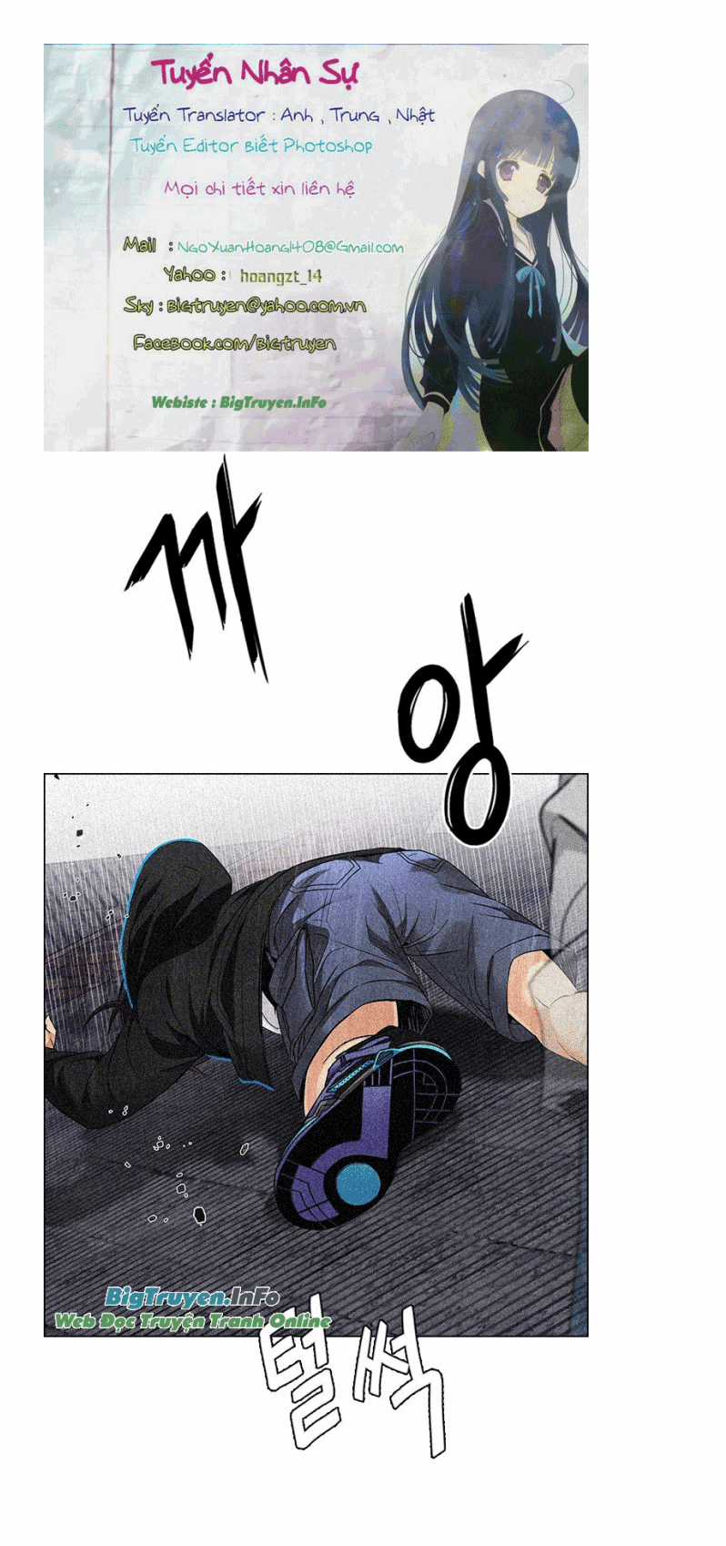 Dice - Chapter 233 - Trang 1