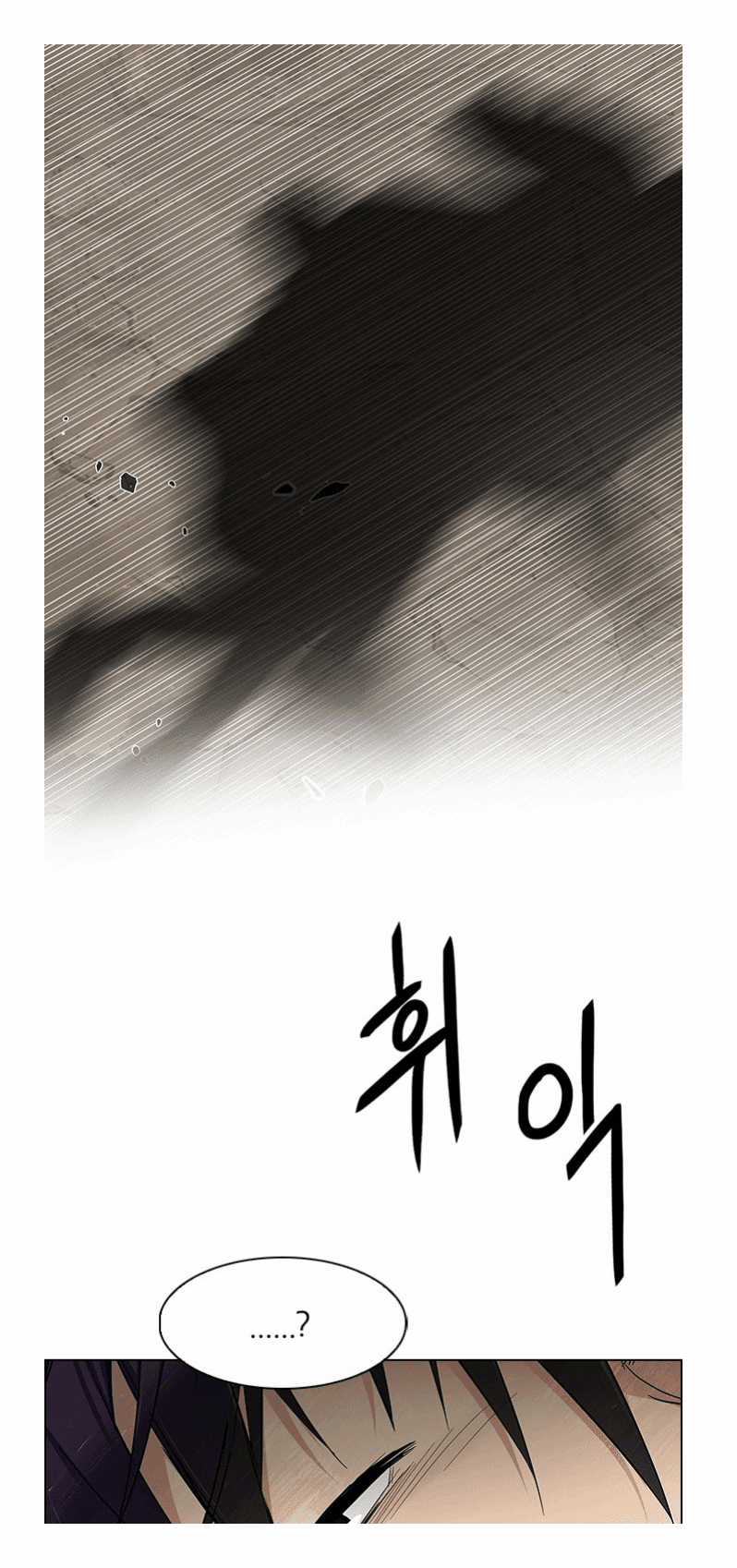 Dice - Chapter 233 - Trang 50