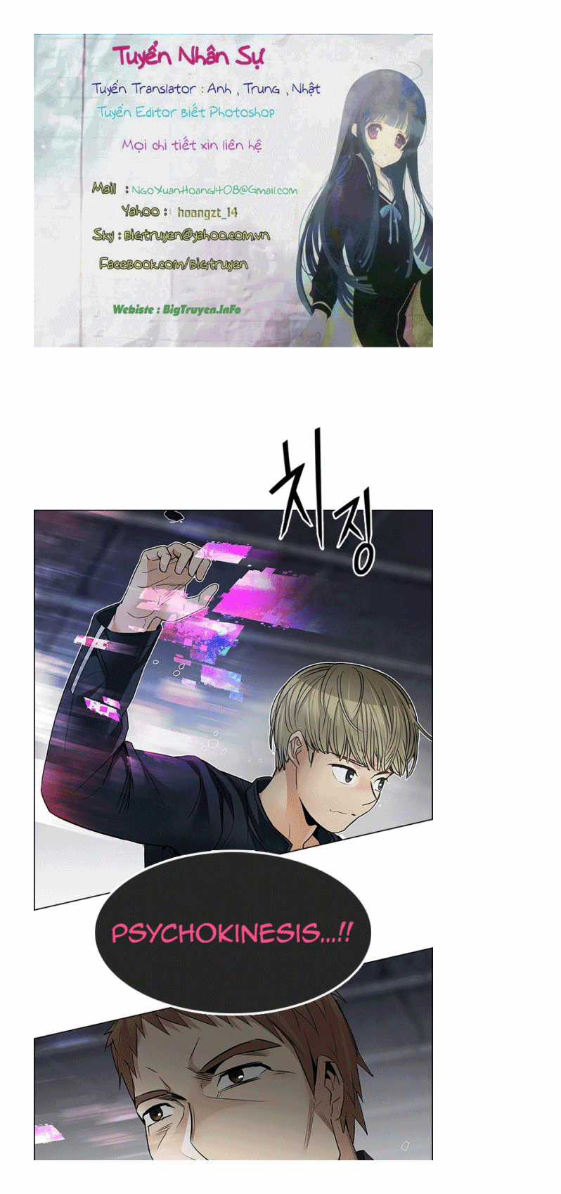 Dice - Chapter 234 - Trang 1