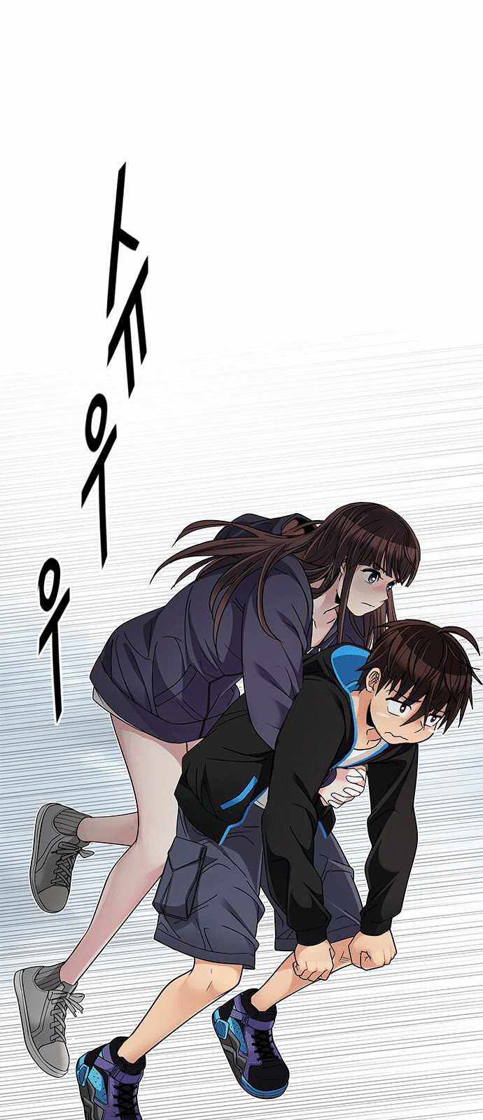 Dice - Chapter 236 - Trang 56