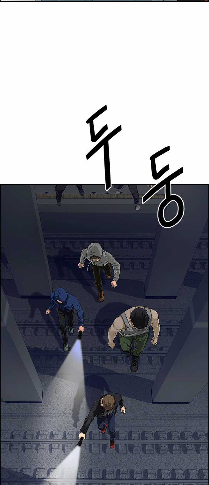 Dice - Chapter 238 - Trang 18