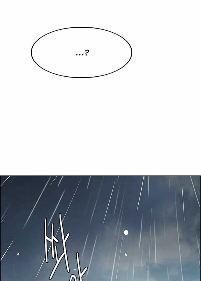 Dice - Chapter 238 - Trang 42