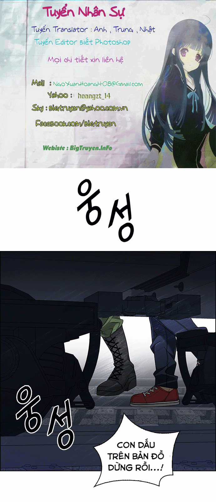 Dice - Chapter 239 - Trang 1