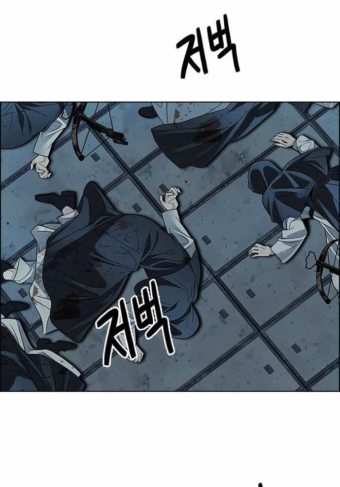 Dice - Chapter 241 - Trang 49