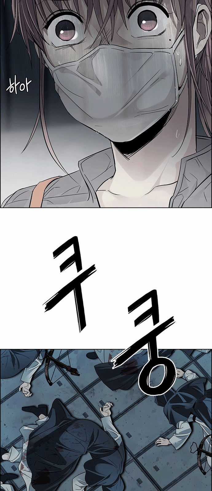 Dice - Chapter 241 - Trang 6