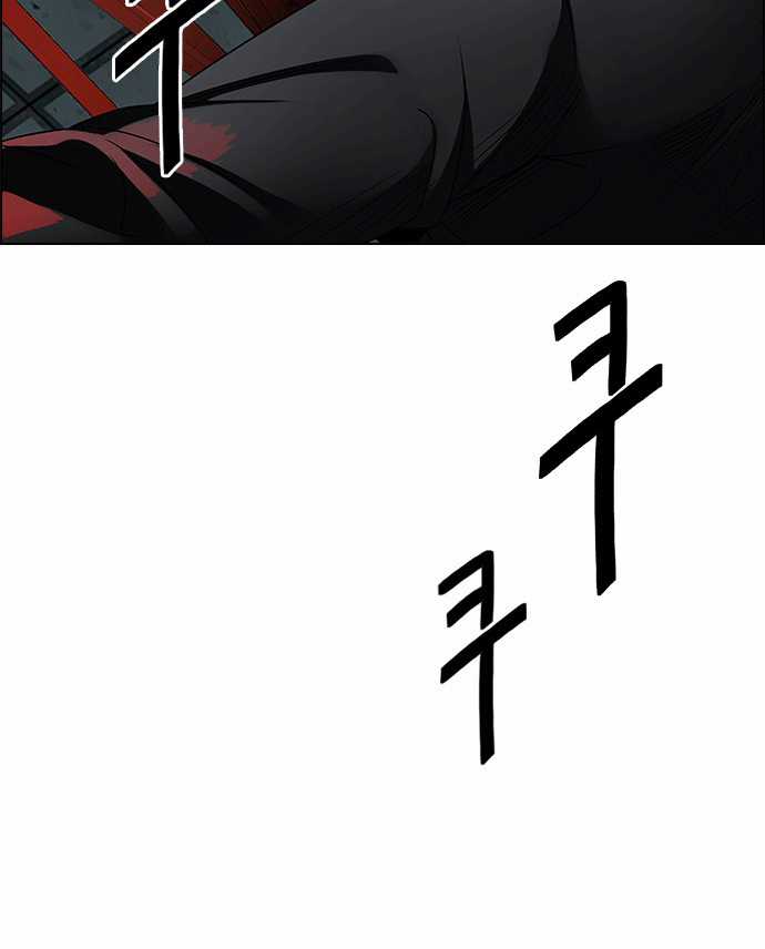 Dice - Chapter 242 - Trang 47