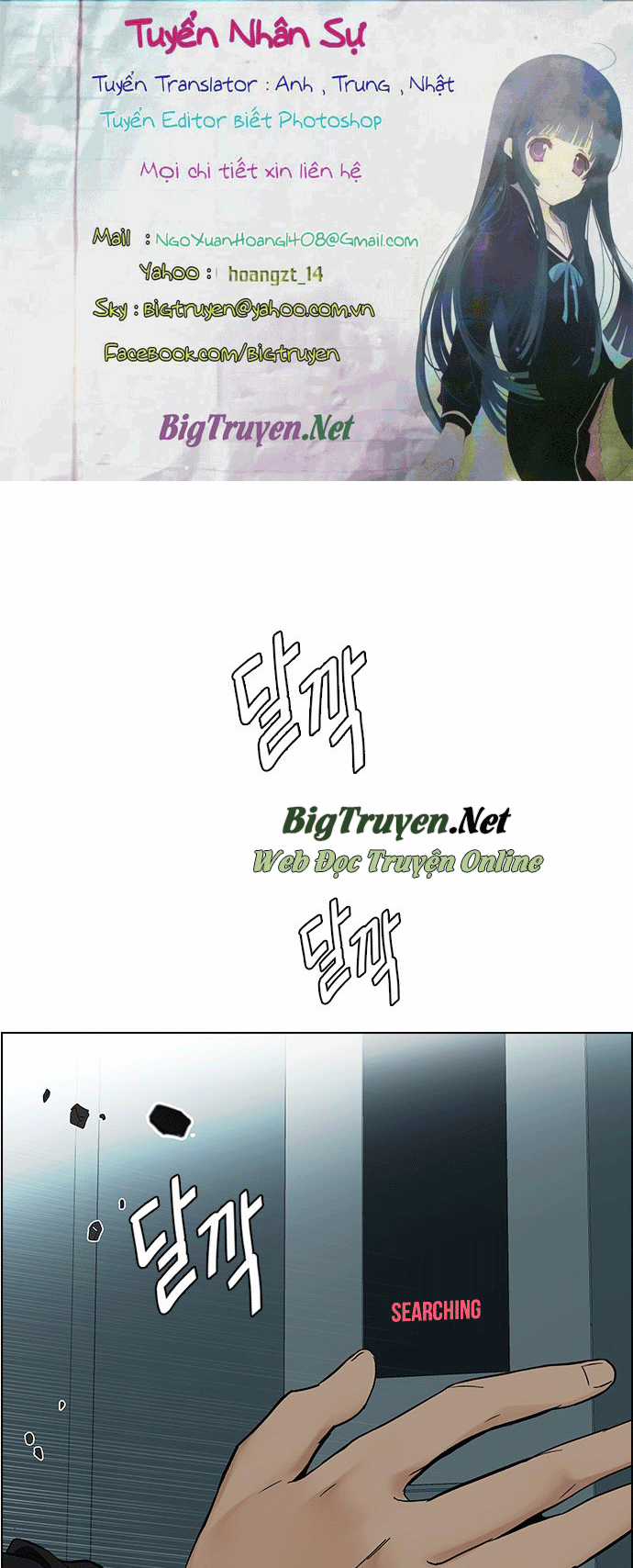 Dice - Chapter 243 - Trang 1