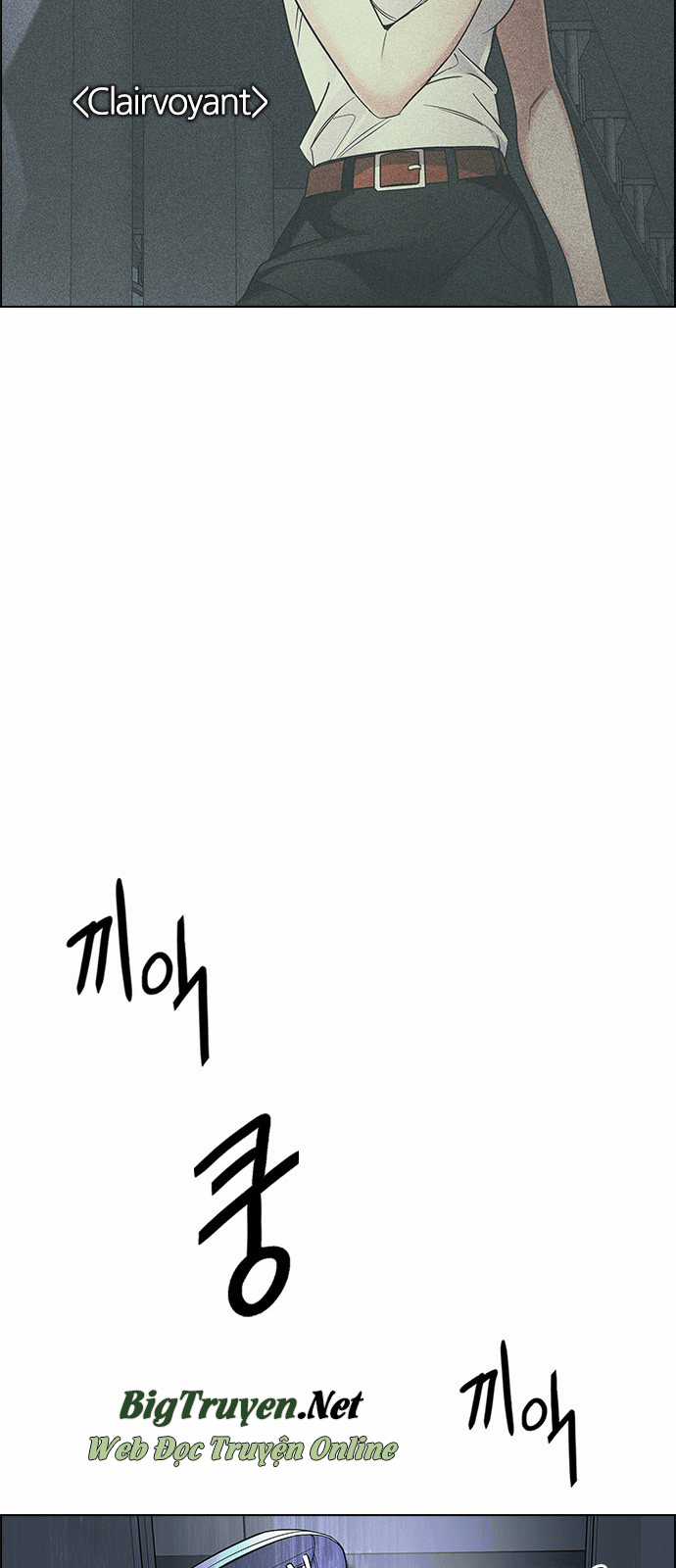 Dice - Chapter 243 - Trang 18