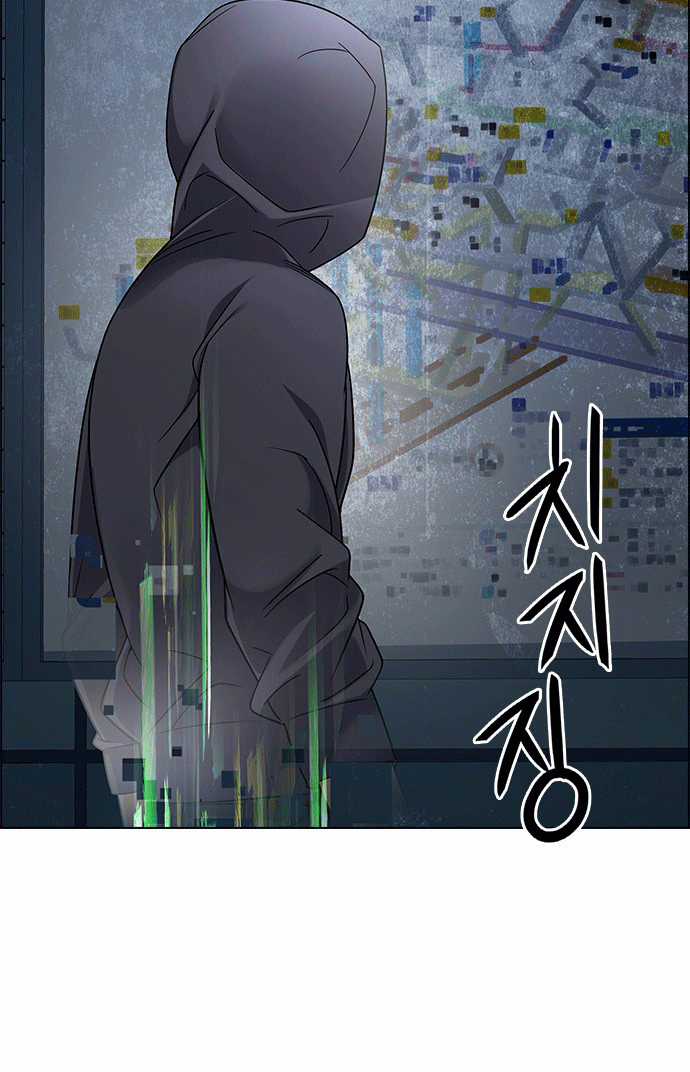 Dice - Chapter 243 - Trang 21