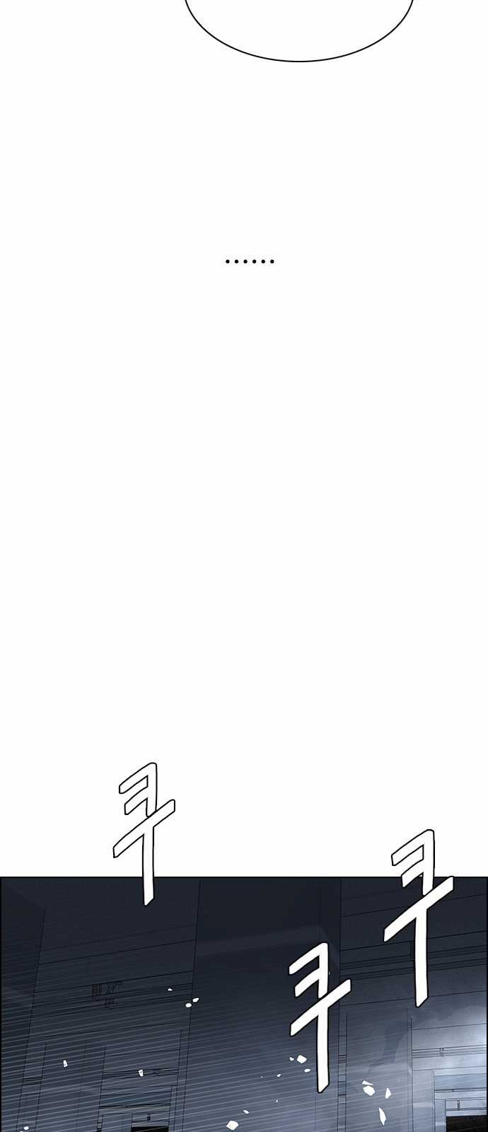 Dice - Chapter 243 - Trang 59