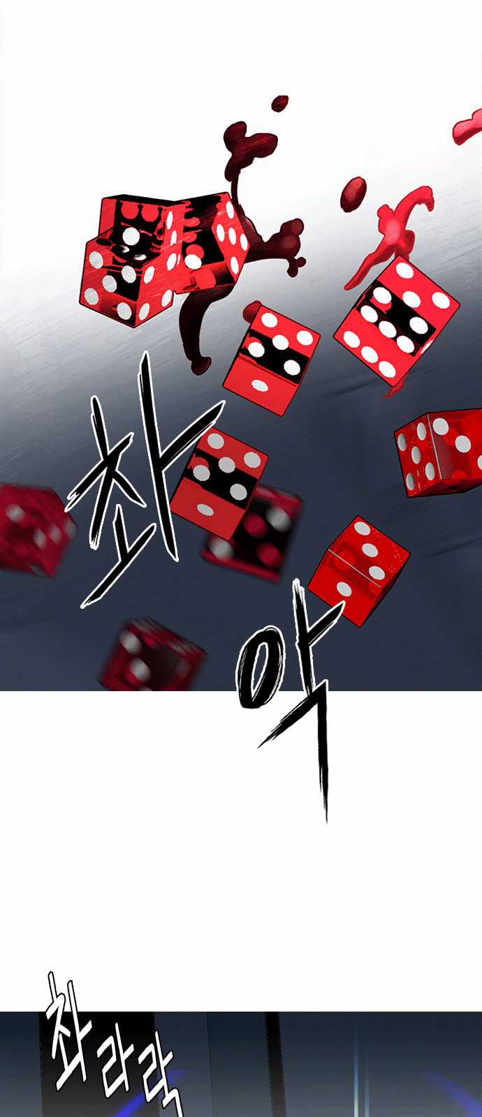 Dice - Chapter 243 - Trang 8