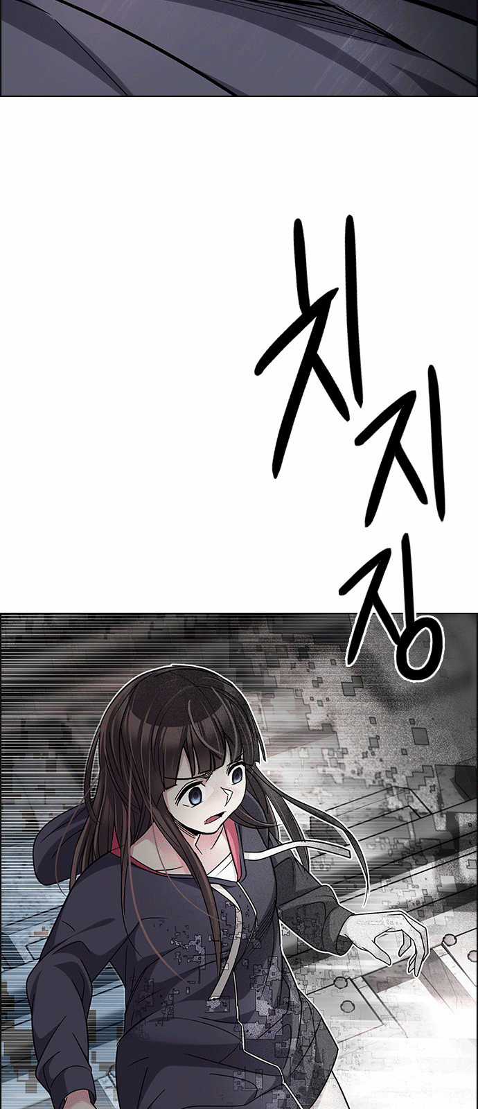 Dice - Chapter 245 - Trang 35