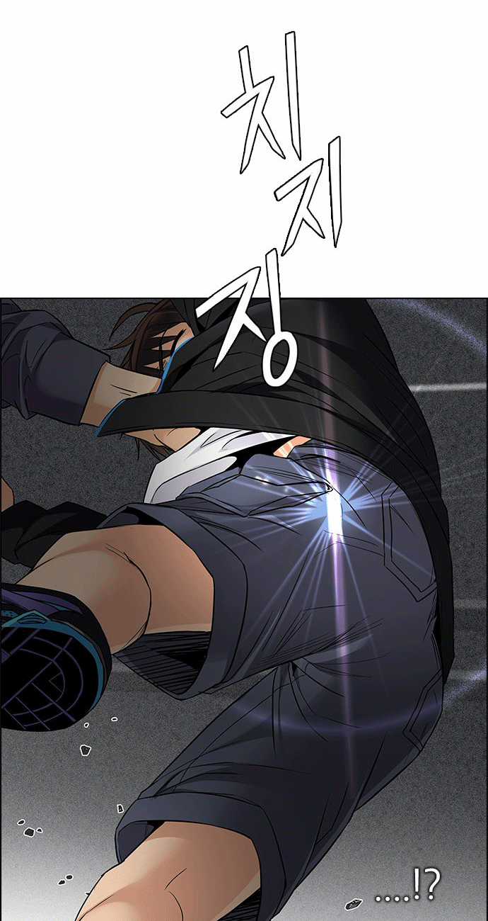 Dice - Chapter 245 - Trang 49