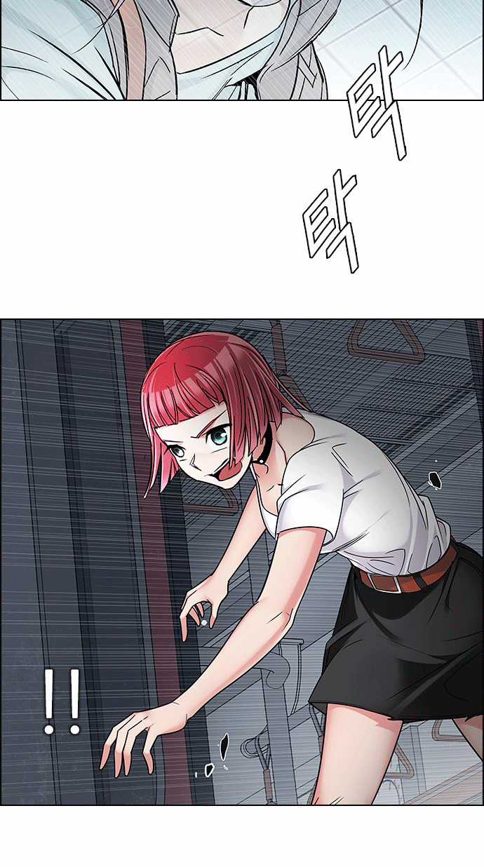 Dice - Chapter 246 - Trang 3