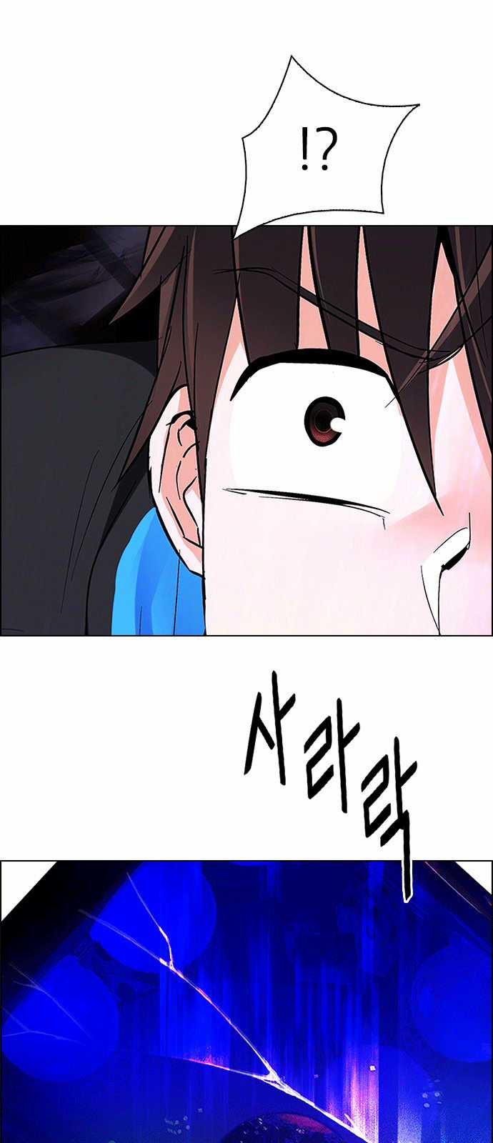 Dice - Chapter 247 - Trang 57