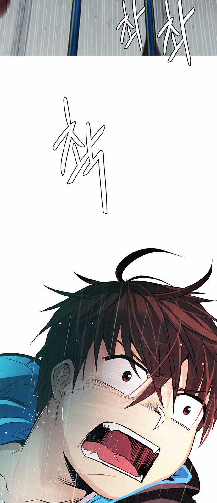 Dice - Chapter 248 - Trang 15