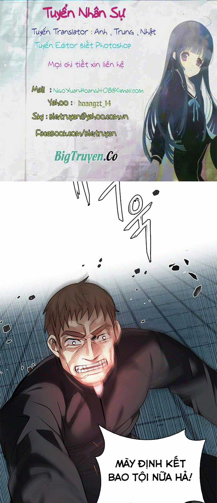 Dice - Chapter 249 - Trang 1
