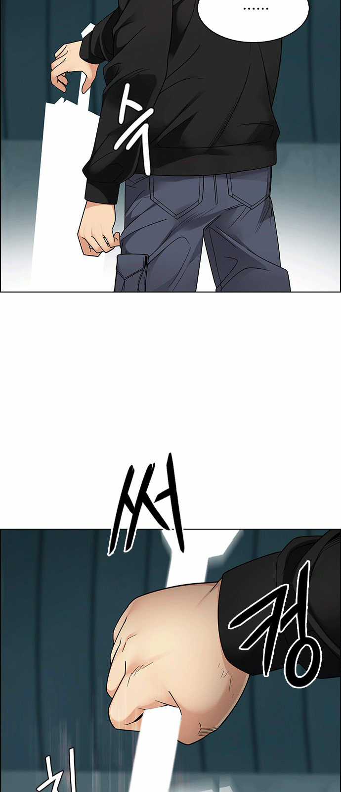 Dice - Chapter 249 - Trang 22